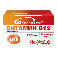 Изображение товара Витамин B12 Югмедфарм капсулы массой 285 мг 60 шт