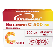Изображение товара Витамин С 500 мг Югмедфарм капсулы массой 700 мг 30 шт
