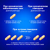 Детралекс таблетки покрыт.плен.об. 1000 мг 30 шт