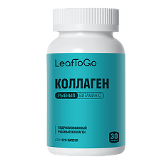 Изображение товара LeafToGo Коллаген рыбный гидролизированный+витамин С Marine LeafToGo желатиновые капсулы массой 510 мг 120 шт 30 порций