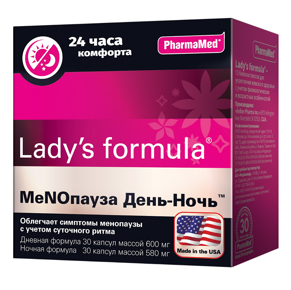 Изображение товара Lady's formula МеNOпауза День-Ночь капсулы 30+30 шт натуральная поддержка Изображение товара Lady's formula МеNOпауза День-Ночь капсулы 30+30 шт натуральная поддержка