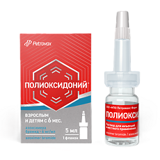 Изображение товара Полиоксидоний раствор для инъекций и местного применения 6 мг/мл в комплекте с насадкой-капельницей фл 5 мл 1 шт