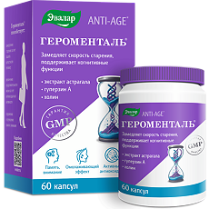 Изображение товара Героменталь капсулы по 0,4 г 60 шт