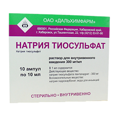 Купить Натрия тиосульфат раствор для в/в введ. 300 мг/мл 10 мл 10 шт цена