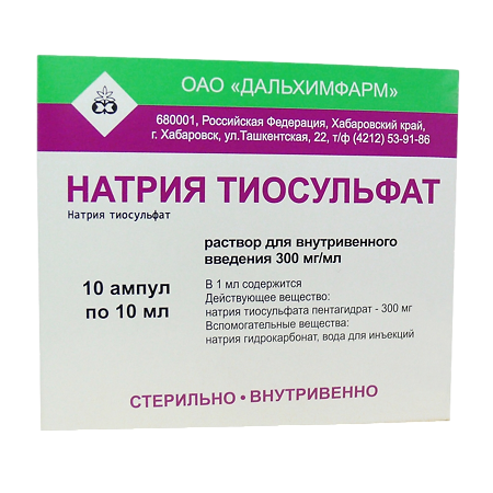 Натрия тиосульфат раствор для в/в введ. 300 мг/мл 10 мл 10 шт