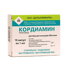 Купить Кордиамин раствор для инъекций 250 мг/мл 1 мл амп 10 шт цена