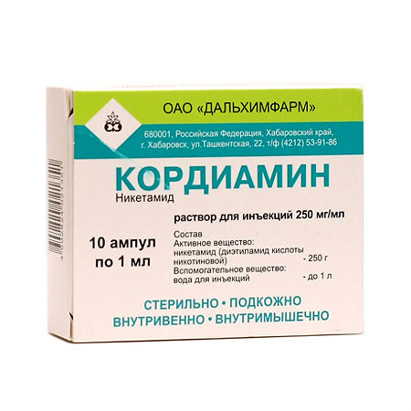 Кордиамин раствор для инъекций 250 мг/мл 1 мл амп 10 шт