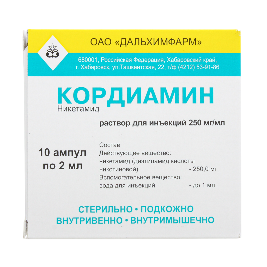 Ответы витамин-п-байкальский.рф: Выписать раствор новокаина для инфильтрационной анестезии.