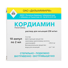 Купить Кордиамин раствор для инъекций 250 мг/мл 2 мл амп 10 шт цена