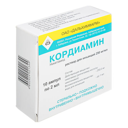 Кордиамин раствор для инъекций 250 мг/мл 2 мл амп 10 шт