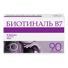 Изображение товара Биотиналь B7 таблетки 10 мг 90 шт