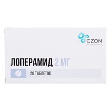 Изображение товара Лоперамид таблетки 2 мг 20 шт
