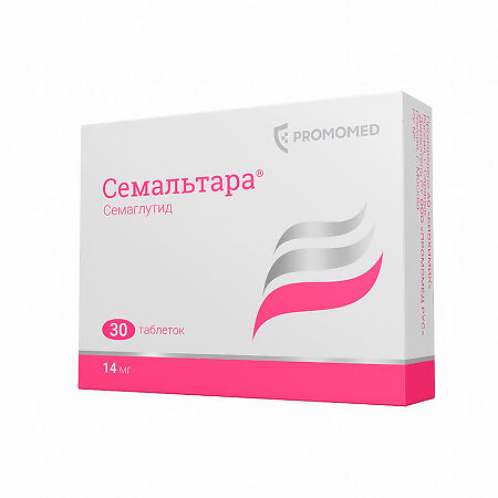 Семальтара таблетки 14 мг 30 шт