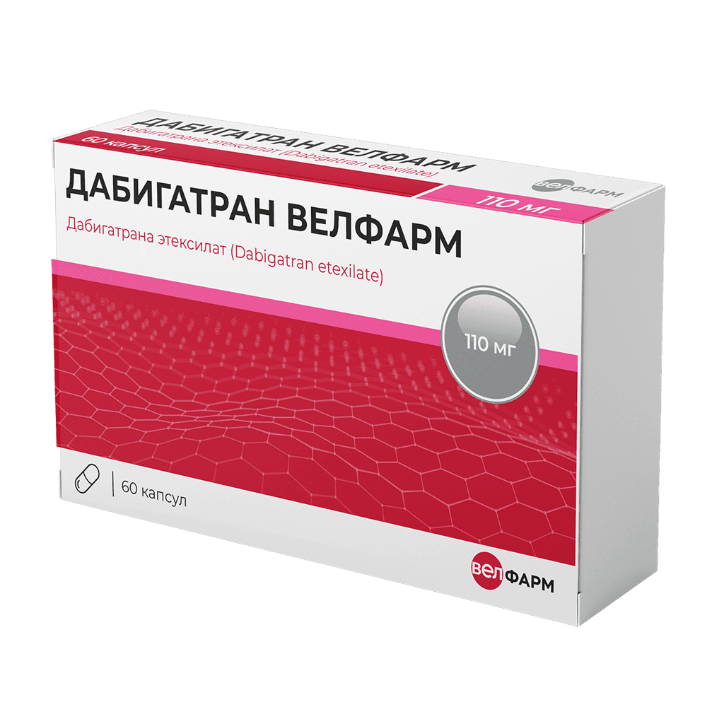 Изображение товара Дабигатрана этексилат Велфарм капсулы 110 мг 60 шт