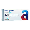 Фурацилин таблетки д/приг раствора для местного применения 20 мг 10 шт