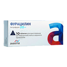 Купить Фурацилин таблетки д/приг раствора для местного применения 20 мг 10 шт цена
