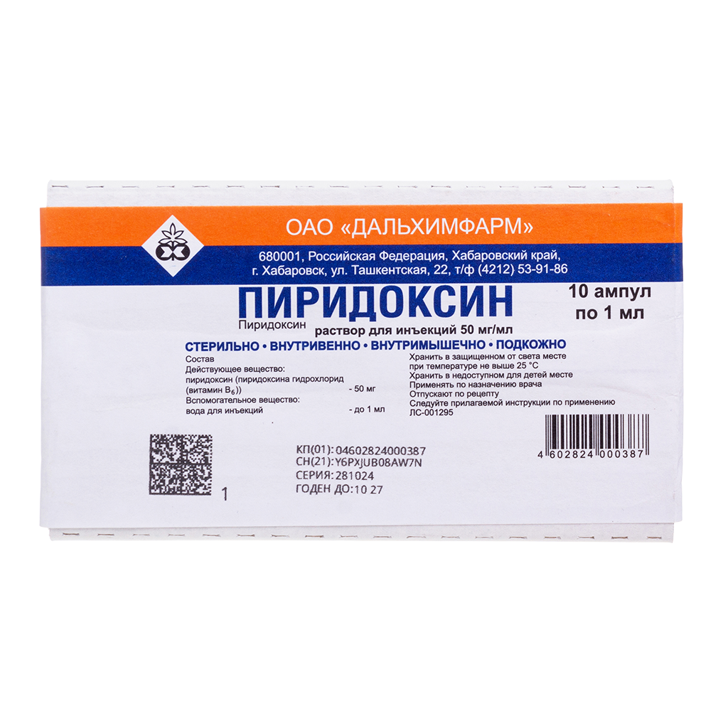 фото товара