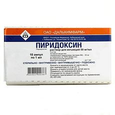 Купить Пиридоксин раствор для инъекций 50 мг/мл 1 мл 10 шт цена