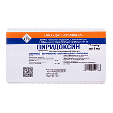 Изображение товара Пиридоксин раствор для инъекций 50 мг/мл 1 мл 10 шт