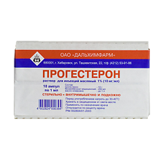 Купить Прогестерон раствор для в/м введ масляный 10 мг/мл 1 мл амп 10 шт цена