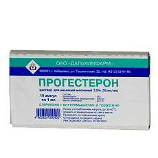 Купить Прогестерон раствор для в/м введ масляный 25 мг/мл 1 мл амп 10 шт цена
