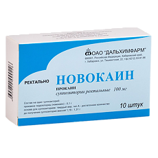 Купить Новокаин суппозитории ректальные 100 мг 10 шт цена