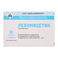 Купить Левомицетин таблетки 500 мг 20 шт цена