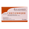 Синтомицин суппозитории вагинальные 250 мг 10 шт