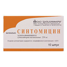 Купить Синтомицин суппозитории вагинальные 250 мг 10 шт цена