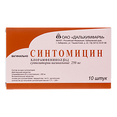 Купить Синтомицин суппозитории вагинальные 250 мг 10 шт цена