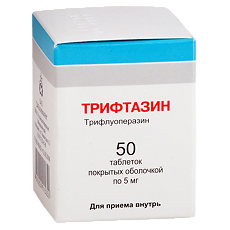 Купить Трифтазин таблетки покрыт.об. 5 мг 50 шт цена