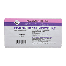 Купить Ксантинола никотинат раствор для в/в и в/м введ. 300 мг/2 мл 2 мл 10 шт цена