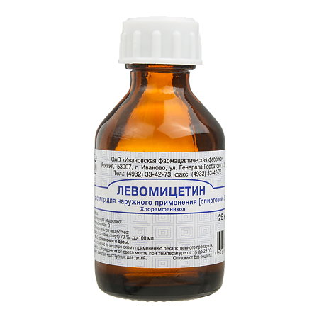Левомицетин раствор для наружного применения 3 % 25 мл 1 шт