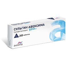 Купить Сульгин Авексима таблетки 500 мг 20 шт цена