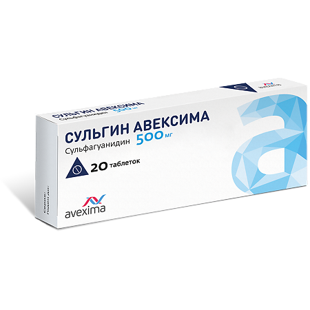Сульгин Авексима таблетки 500 мг 20 шт