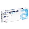 Сульгин Авексима таблетки 500 мг 10 шт