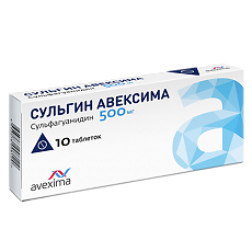 Купить Сульгин Авексима таблетки 500 мг 10 шт цена