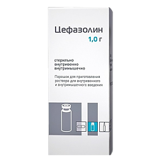 Купить Цефазолин порошок д/приг раствора для в/в и в/м введ 1 г фл 1 шт цена