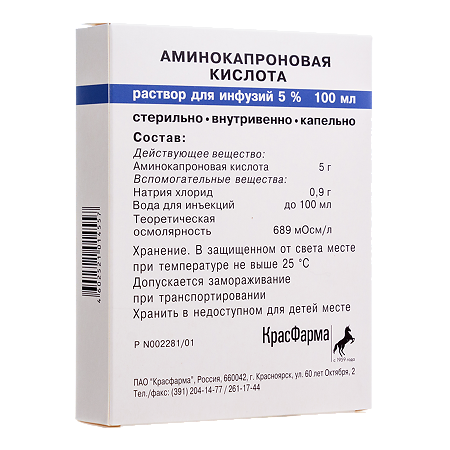Аминокапроновая кислота раствор для инфузий 5 % 100 мл 1 шт