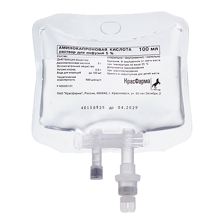Аминокапроновая кислота раствор для инфузий 5 % 100 мл 1 шт