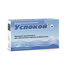 Купить Успокой гранулы 10 г 1 шт цена