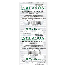 Купить Дибазол таблетки 20 мг 10 шт цена