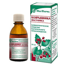 Купить Боярышника настойка 25 мл 1 шт цена