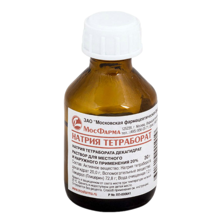 Натрия Тетрабората Раствор В Глицерине Раствор Для Местного И.