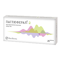 Купить Паглюферал 2 таблетки 20 шт цена
