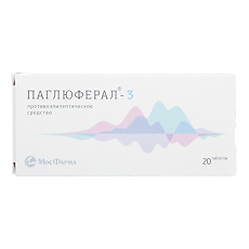 Купить Паглюферал 3 таблетки 20 шт цена