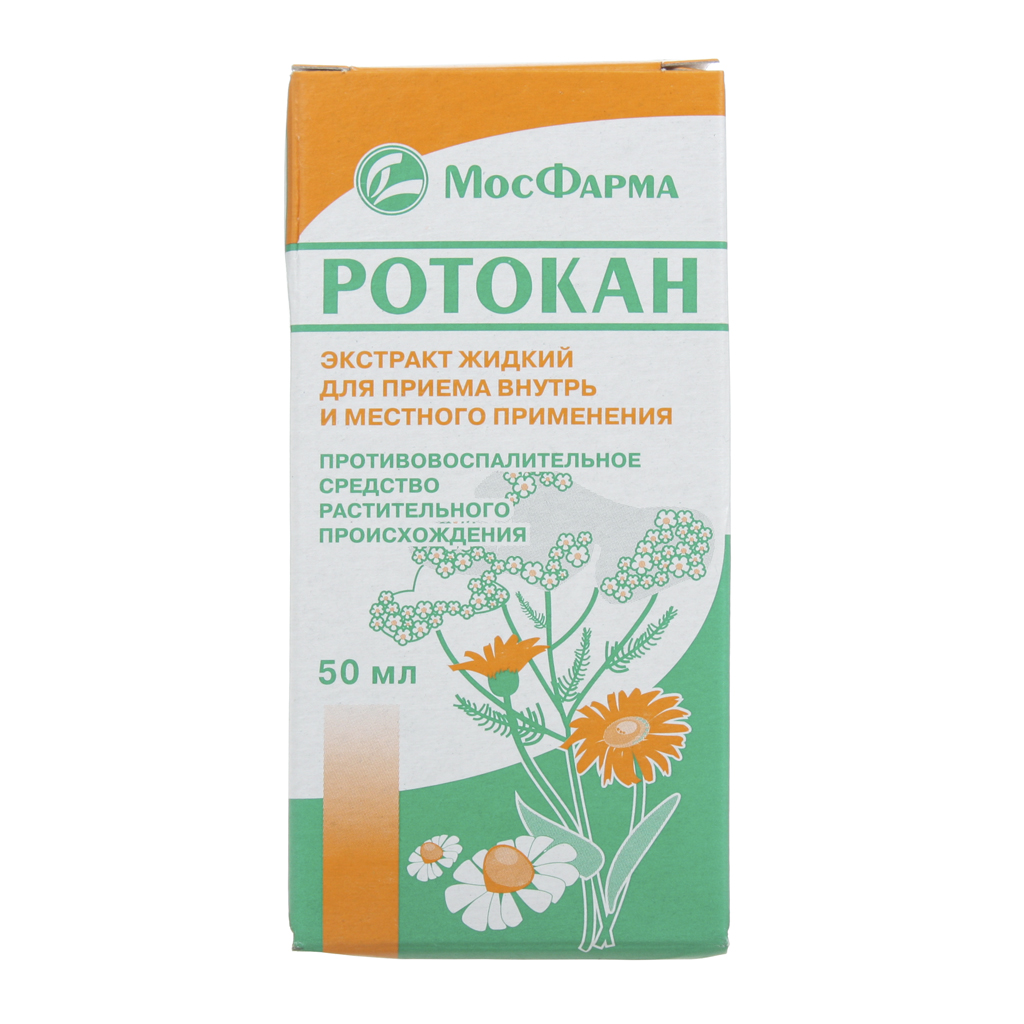 Ротокан фл. 50мл МОСФАРМА