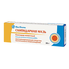 Купить Скипидарная мазь для наружного применения 20 % туба 25 г 1 шт цена