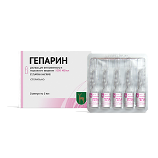 Изображение товара Гепарин раствор для в/в и п/к введ. 5000 ме/мл 5 мл 5 шт