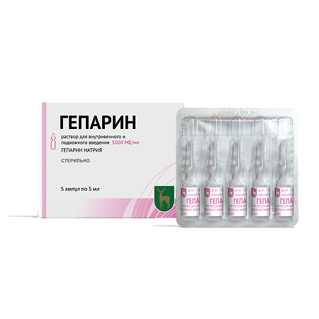 Изображение товара Гепарин раствор для инъекций 5000 ME/мл 5 мл 5 шт Московский Эндокринный Завод